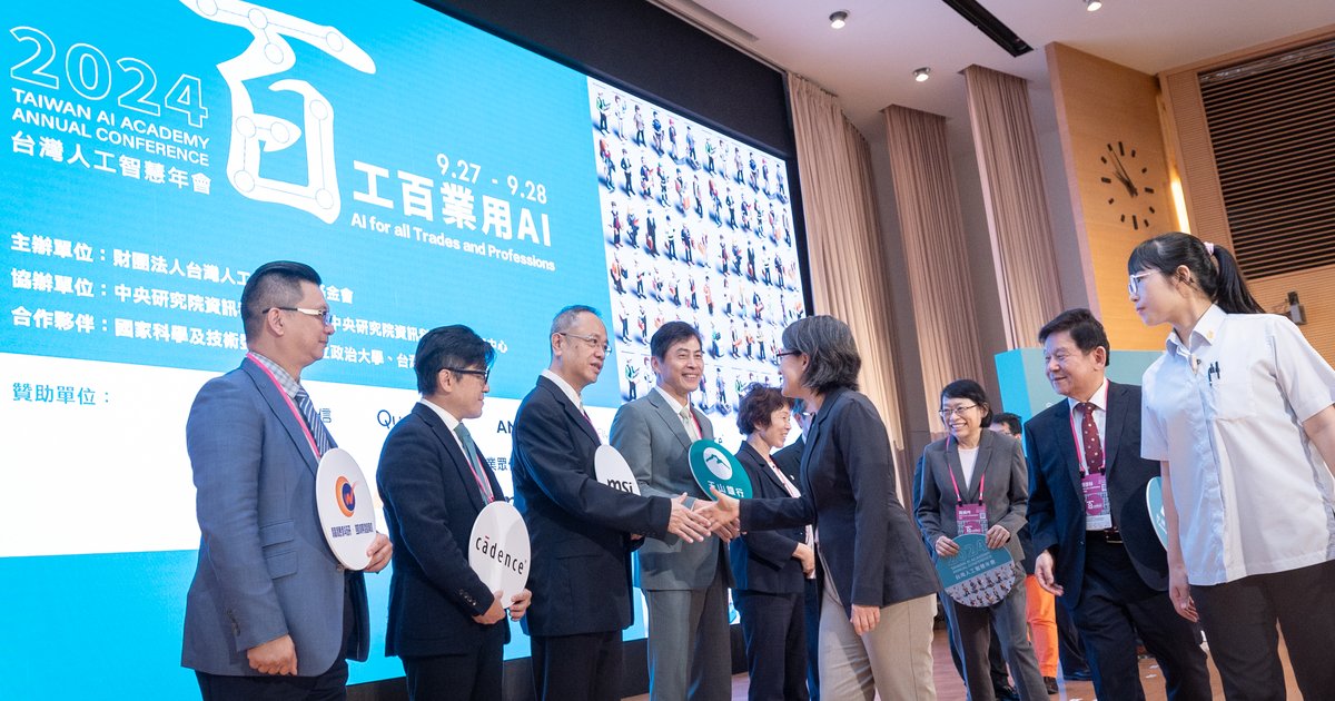 積穗科研代表參與 2024 台灣人工智慧年會(副總統蕭美琴出席)
